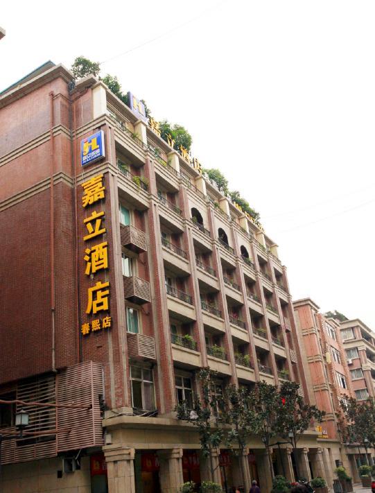 Chengdu Jiali Hotel Chunxi Branch ภายนอก รูปภาพ